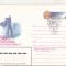 bnk ip URSS 1984 - aviatie - Osoaviakhim-1 - 50 ani - stampila ocazionala prima zi