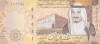Bancnota Arabia Saudita 10 Riyali 2017 - P39b UNC ( vezi descriere )