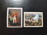MALI 1969 SERIE NAPOLEON MH