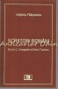 Scriitori Romani - Valeriu Rapeanu: De la I.L. Caragiale la Radu Tudoran, Editura Bibliotheca, Targoviste, 2010, Studii Literare