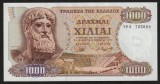 Grecia, 1000 drahme 1970 necirculată_Zeus_filigran Efivos_ 19 *L 725608