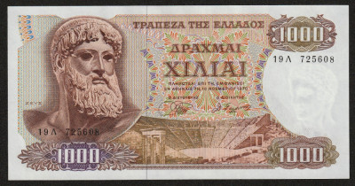 Grecia, 1000 drahme 1970 necirculată_Zeus_filigran Efivos_ 19 *L 725608 foto