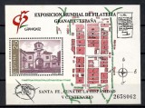 Spania 1991 - Expozitia Internationala Filatelica GRANADA `92, MNH, Nestampilat