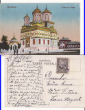 Salutari din Curtea de Arges-Manastirea- rara