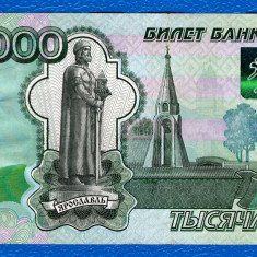 (3) BANCNOTA RUSIA - 1000 RUBLE 1997, MONUMENT YAROSLAV I CEL INTELEPT
