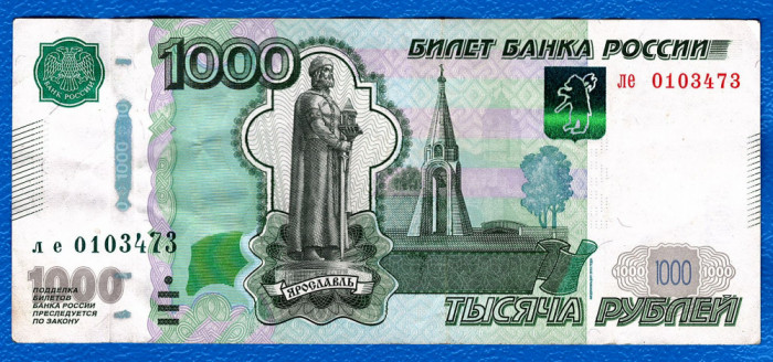 (3) BANCNOTA RUSIA - 1000 RUBLE 1997, MONUMENT YAROSLAV I CEL INTELEPT