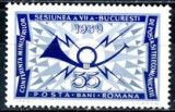 Romania 1969 - Posta si comunicatii 1v.neuzat,perfecta stare(z), Nestampilat