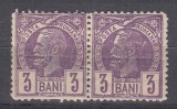 ROMANIA 1885/1887 LP 44 CAROL I VULTURI FILIGRAN STEMA MICA 3 BANI VIOLET PERECHE GUMA ORIGINALA PLIU VERSO TIMBRUL DIN STANGA DEFECT DESPRINS PE PLIU