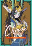 A Chinese Fantasy: The Dragon King&#039;s Daughter