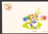 CPIB 25054 CARTE POSTALA - CHINA, FELICITARE - PISICA, NECIRCULATA