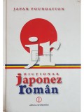 Angela Hondru (trad.) - Dictionar japonez-roman (Editia: 2010)