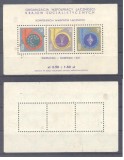 Poland 1961 Communism, Kongress, perf. sheet, MNH - fault G.255, Nestampilat
