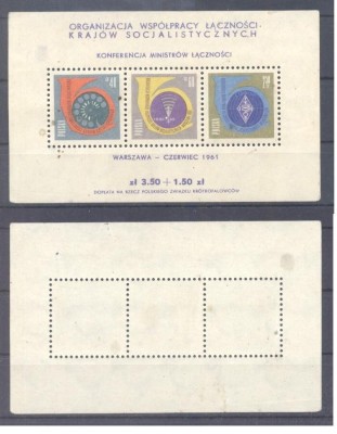 Poland 1961 Communism, Kongress, perf. sheet, MNH - fault G.255 foto