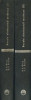 Paul E. Gray - Bazele electronicii moderne ( 2 vol. )