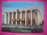 HOPCT 20710 SALA PRIETENIEI ...CHISINAU .- MOLDOVA / BASARABIA -NECIRCULATA