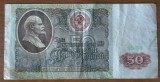 50 ruble 1991, URSS