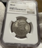 100 Lei 1994, Romania, NGC MS65, Second Top Pop!