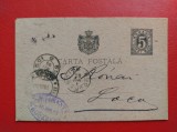 CARTE POSTALA ( 1890 ) - CIRCULATA BUCURESTI - LOCO ( 1894 )