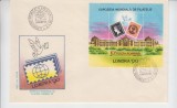 C12 - FDC Romania - Expozitia de filatelie - Londra 90 - colita - LP1236 - 1990, Romania de la 1950, Arhitectura