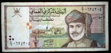 217 OMAN 1/2 RIAL 1995 SR. 204