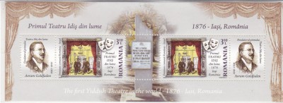ROMANIA 2009 LP1852 a EMISIUNE COMUNA ROMANIA-ISRAEL PRIMUL TEATRU IDIS BLOC MNH foto