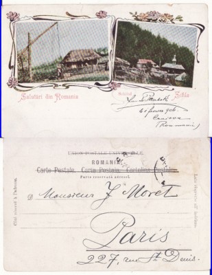 Salutari din Romania, Manastirea Sihla ( Neamt )- litografie, rara foto