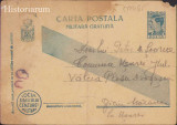 HST CP209 Carte poștală militară 1944 OP 43 front Regimentul 30 Dorobanți, Circulata, Printata