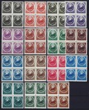 Romania 1950 - Lp 266 - Stema R.P.R. - bloc de 4 - MNH ***, Nestampilat