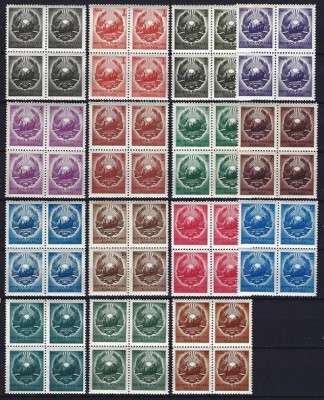 Romania 1950 - Lp 266 - Stema R.P.R. - bloc de 4 - MNH *** foto