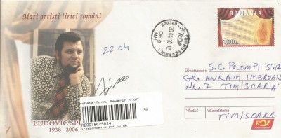 Rom&amp;acirc;nia, Ludovic Spiess, plic circulat intern, 2010 foto