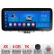 Navigatie Infinity QX60 2014-2020 Edotec 4+64 12.3 inch Incell 1K android Wifi 5Ghz gps internet KIT-qx60 CarStore Technology
