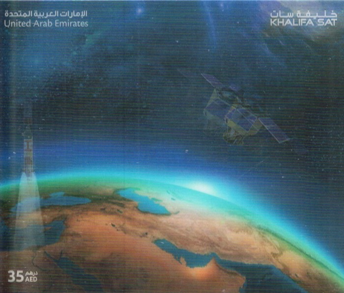 EMIRATELE ARABE UNITE 2019 SPATIU COSMOS PRIMUL SATELIT COLITA 3D