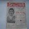 Program UTA Arad - C.I.L. Sighet, 23 noiembrie 1980/1981