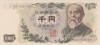 Bancnota Japonia 1.000 Yen (1963) - P96d UNC
