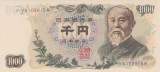 Bancnota Japonia 1.000 Yen (1963) - P96d UNC