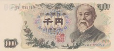 Bancnota Japonia 1.000 Yen (1963) - P96d UNC