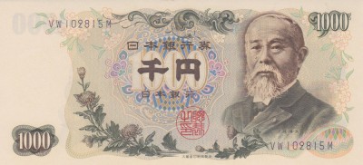 Bancnota Japonia 1.000 Yen (1963) - P96d UNC foto