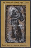 Cuba 1981 - Expoziția internaționala de timbre &bdquo;Bulgaria 81&rdquo;, Colita, MNH, Nestampilat