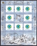 Moldova 2013 ingeri kleib. MNH