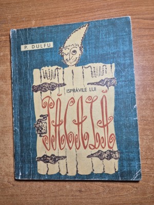 carte pentru copii - ispravile lui pacala - din anul 1966 foto