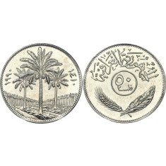 Irak 1990 - 50 fils, UNC