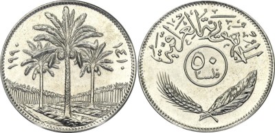 Irak 1990 - 50 fils, UNC foto