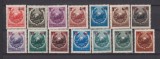 ROMANIA 1952 LP. 317 MNH