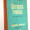 Literatura romana manual pentru clasa a XII-A - 1974