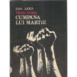 Targu Mures, Cumpana lui Martie - Ioan Judea