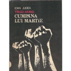 Targu Mures, Cumpana lui Martie - Ioan Judea