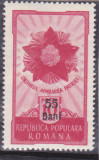 ROMANIA 1952 LP 314 ORDINUL APARAREA PATRIEI SUPRATIPAR MNH, Militar, Nestampilat
