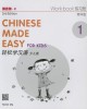 Chinese Made Easy for Kids 2nd Ed (Simplified) Workbook 1