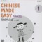 Chinese Made Easy for Kids 2nd Ed (Simplified) Workbook 1