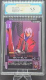 Card GUNDAM Japonia TCG - Gradat 9.5 Mint+
